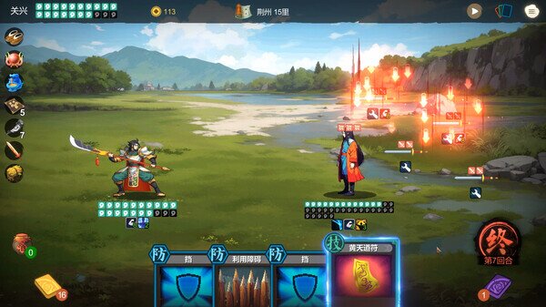 图片[6]-《蜀末》官方中文|Build.14919939-燃血强化-星河碎影-幽冥破空-影音屋