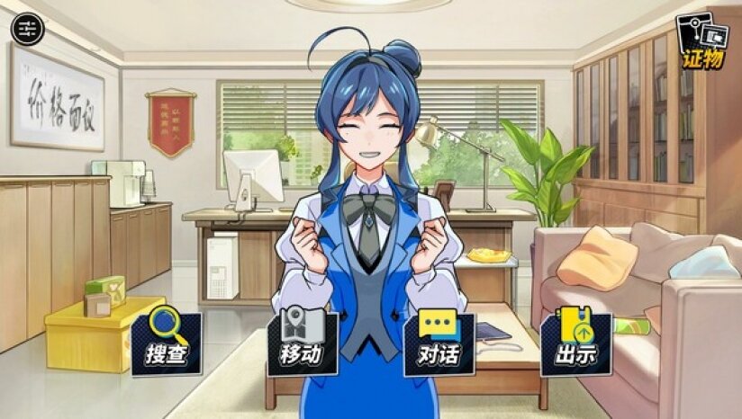 图片[4]-《无罪之庭》官方中文-影音屋