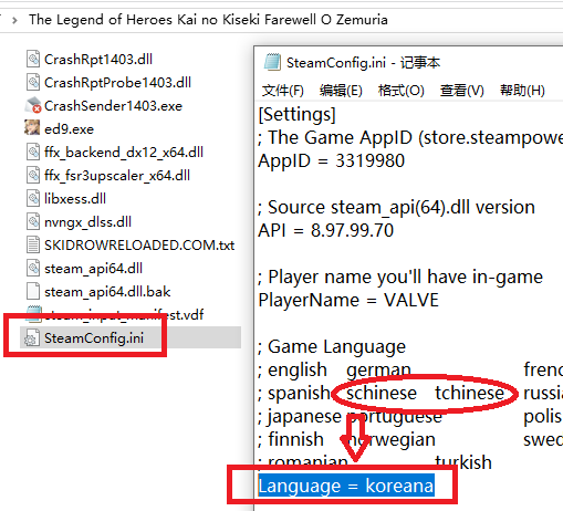 图片[2]-《英雄传说-界之轨迹 告别塞姆利亚》V1.0+16Dlcs官方中文版[俄网Portable 2025.01.31更新26.6G]-影音屋