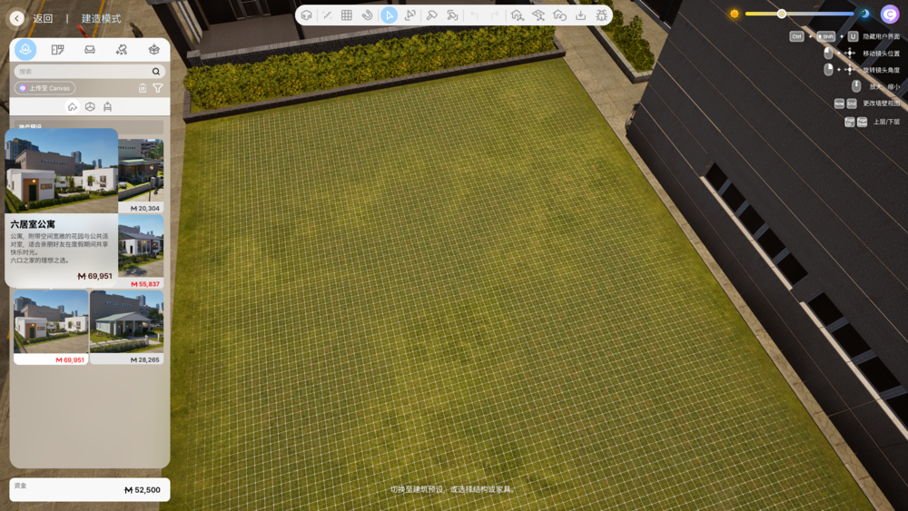 图片[5]-《云族裔抢先版》V0.3.6.20250910.7320.W(Build19937693)官方中文版[俄网portable 2025.09.11更新22G]-影音屋