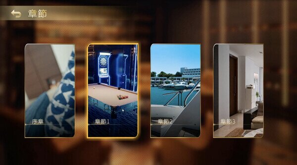 《夜店高手之御女心经》官方中文|Build.15045206-繁华夜影-烟火流年-影音屋