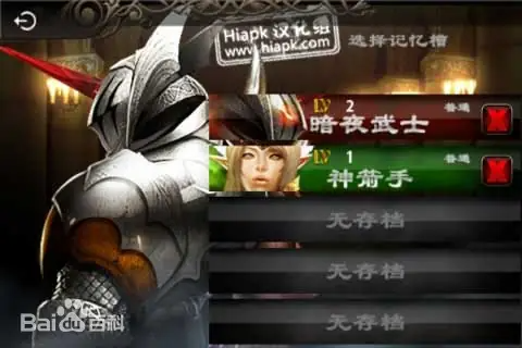 《(Android)英雄守卫2》V1.1.2内购版[国网Alyssachiafh 2025.03.12压制45.1M]-影音屋