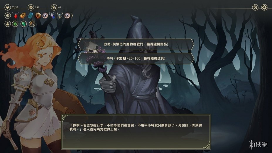 图片[7]-《星咏之诗（Zoeti）》官方中文 v1.2.4 I_KnoW修正镜像版-影音屋