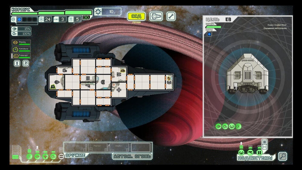 《FTL多元宇宙(FTL Multiverse)》V5.4.6(03.03.2025)官方版[俄网Пиратка 2025.03.05更新1G]-影音屋
