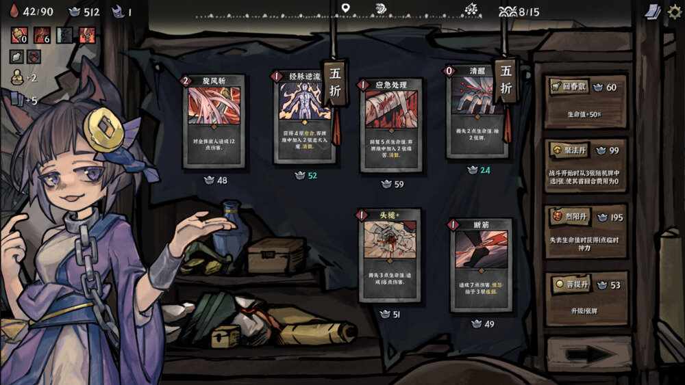 图片[4]-《降妖散记》官方中文|Build.14771610-妖怪图鉴第一章-魔妖擒拿-龙腾虎跃-影音屋