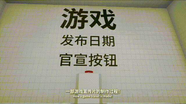 《本游戏与大红按钮无关(Do Not Press The Button Or You'll Delete The Multiverse)》Build18255873官方中文版[俄网FitGirl 2025.04.29更新3.79G]-影音屋