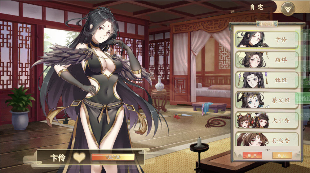 图片[7]-《幻想曹操传》 豪华版|中字-国语|Build.12252734+全DLC-影音屋