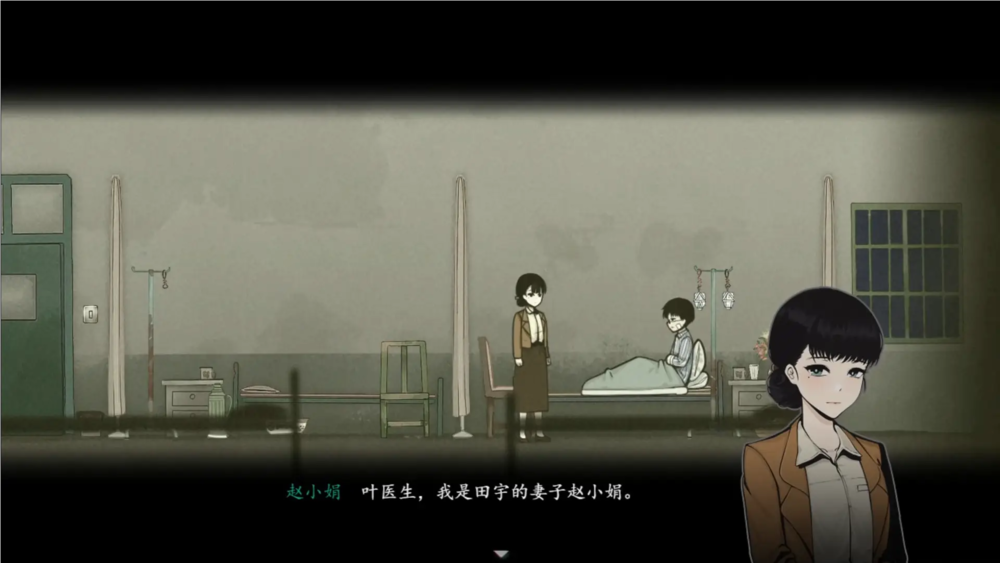 图片[5]-《烟火》官方中文|Build.7840723-勿忘前世-影音屋