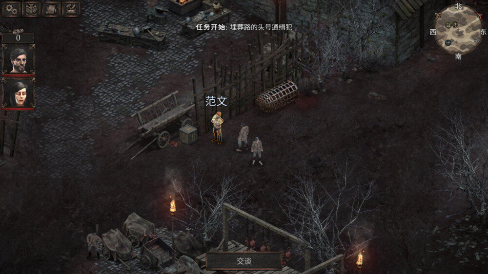 图片[8]-《温迪尔：谎言瘟疫（Vendir: Plague of Lies）》官方中文 TENOKE镜像版-影音屋