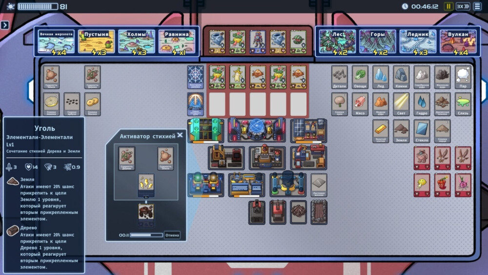 图片[4]-《盖娅迷航(Gaia Trek Adventure Mode)》V1.3.0官方中文版[俄网Пиратка 2024.05.31更新1.82G]-影音屋