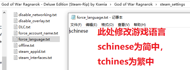 图片[4]-《战神5诸神黄昏》V1.0.668.5700.9.1+Dlcs官方中文版[俄网portable 2025.08.21更新175.81G]-影音屋
