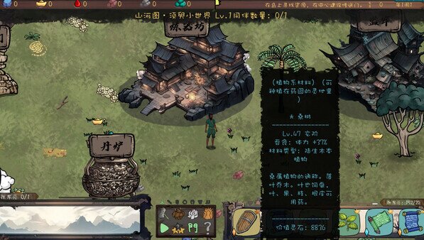 《九尾异神录》官方中文|Build.14963617-妖魔横行-修真逐梦-影音屋