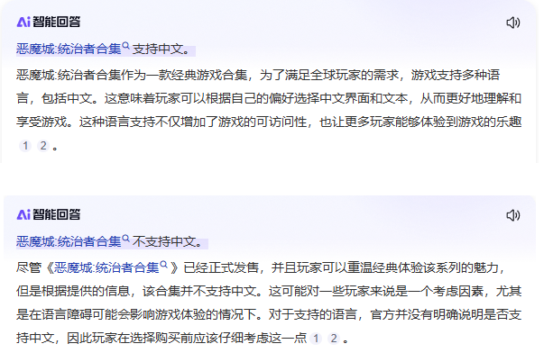 图片[3]-《恶魔城-统治者合集》V1.003.001官方版[俄网Пиратка 2025.10.27更新1.1G]-影音屋