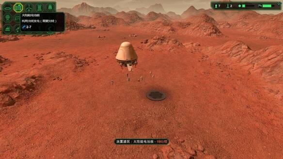 图片[3]-《星球基地（Planetbase）》v1.4 I_KnoW镜像版-影音屋
