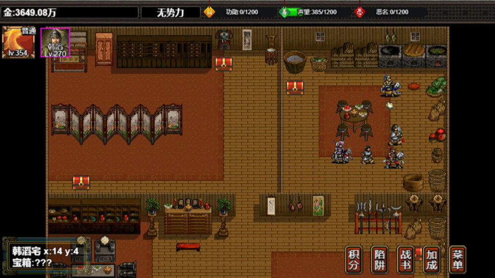 《逆乱水浒之山贼王》官方中文|V0.073-逆鳞-天命之剑-影音屋