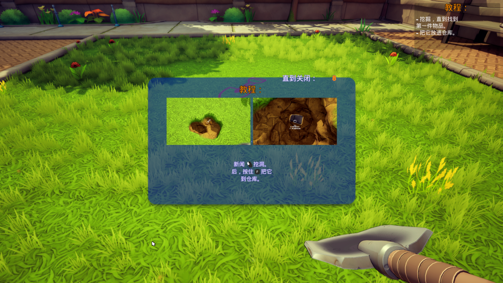 图片[2]-《地下寻宝抢先版(IDigging)》V0.1官方中文版[俄网Portable 2025.03.17更新1.37G]-影音屋