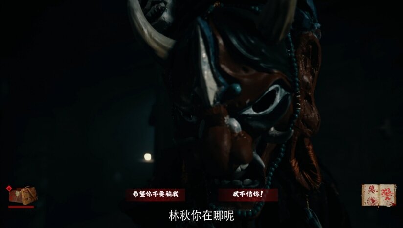 《出马》中字-国语|Build.18789930+全DLC-多结局-影音屋