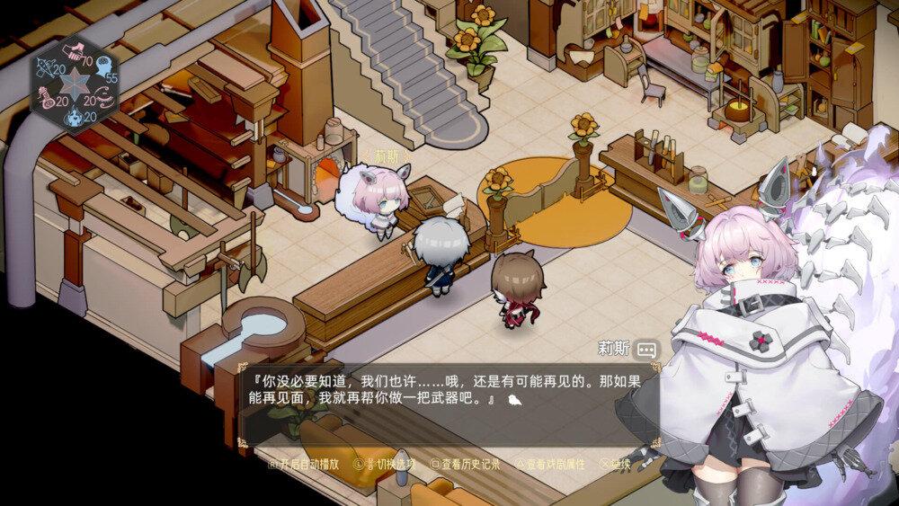 《时灵 星辰愚者》中字-国语|Build.12461957-新DLC:星之子的祈愿-剑与魂的觉悟-影音屋