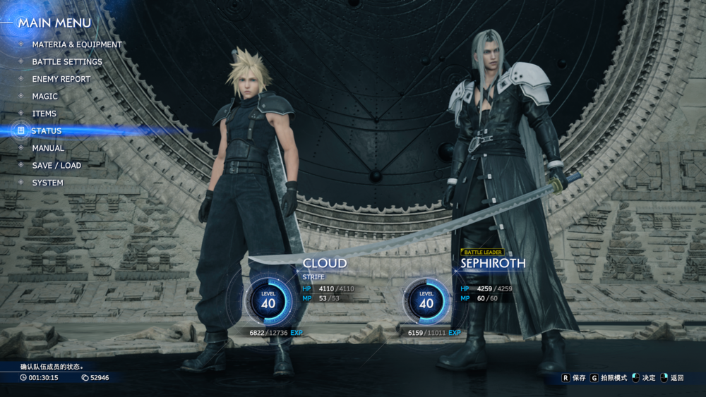 图片[8]-《最终幻想7重生》V1.0.0.4官方中文版[俄网portable 2025.11.05更新153.44G]-影音屋