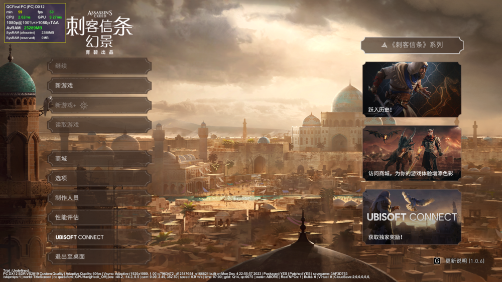 图片[4]-​《刺客信条10幻景Debug版》V1.0.6(Build16423929)+Dlcs官方中文版[俄网Лицензия 2024.11.16更新41.16G]-影音屋