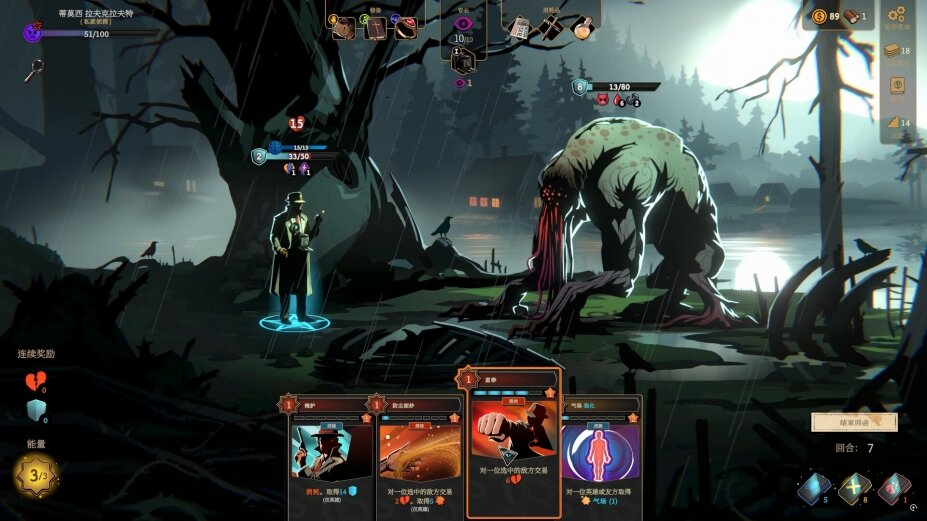 图片[5]-《蠕行的恐惧：克苏鲁选集（Menace from the Deep）》官方中文 P2P硬盘版-影音屋