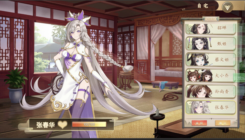 图片[10]-《幻想曹操传》 豪华版|中字-国语|Build.12252734+全DLC-影音屋