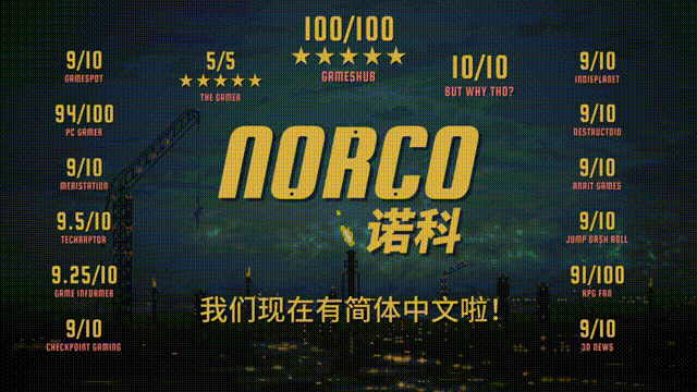 《诺科(Norco)》V1.5.0+Dlcs官方中文版[俄网Пиратка 2025.02.21更新2.38G]-影音屋