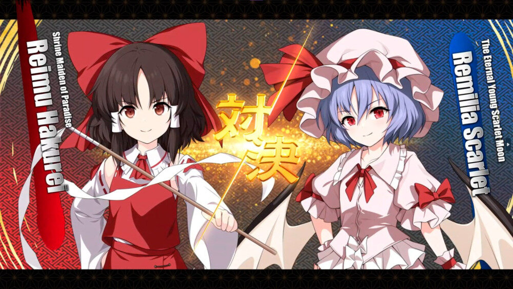 图片[7]-《不可思议的幻想乡-东方幻想流浪者(Touhou Genso Wanderer Foresight)》V1.06+Dlcs官方中文版[俄网Пиратка 2024.07.14更新4.44G]-影音屋