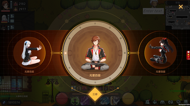 《我在地球修仙有系统》中字-国语|V1.0.32-全新道侣-蒋雨琦-影音屋