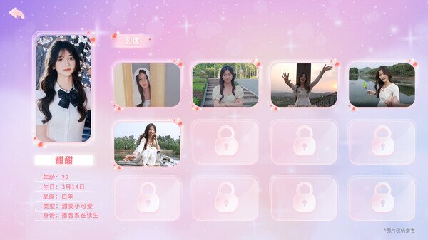 图片[7]-《心动满屋》中字-国语|Build.14991030-爱恋无尽-情愫暗涌+全DLC-影音屋