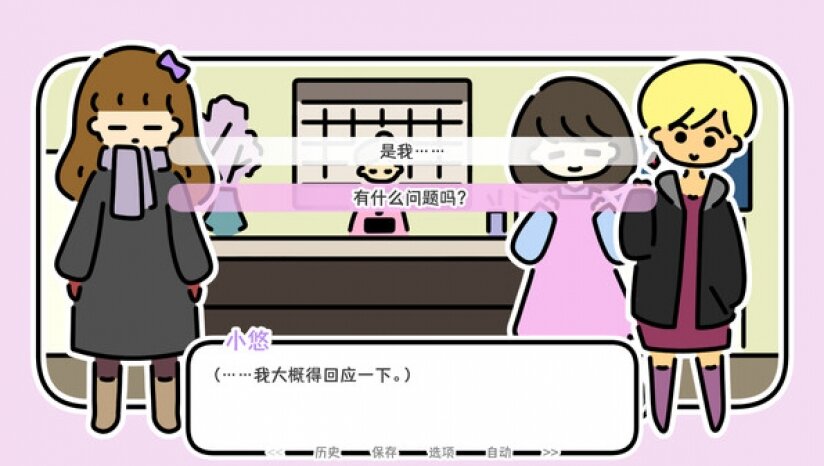 《一年之计在于春（A YEAR OF SPRINGS）》官方中文 v1.07 rG硬盘版-影音屋