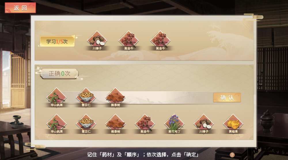 图片[6]-《幻想曹操传》 豪华版|中字-国语|Build.12252734+全DLC-影音屋