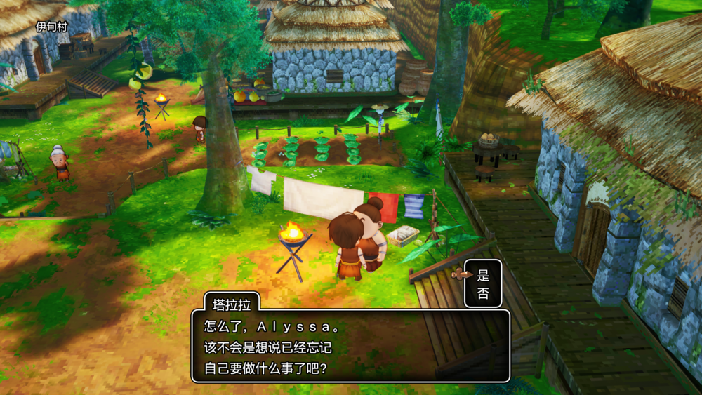 图片[6]-《勇者斗恶龙X离线版(Dragon Quest X Offline)》V2.0.0(20240529)官方中文版[俄网2024.11.14更新78G]-影音屋