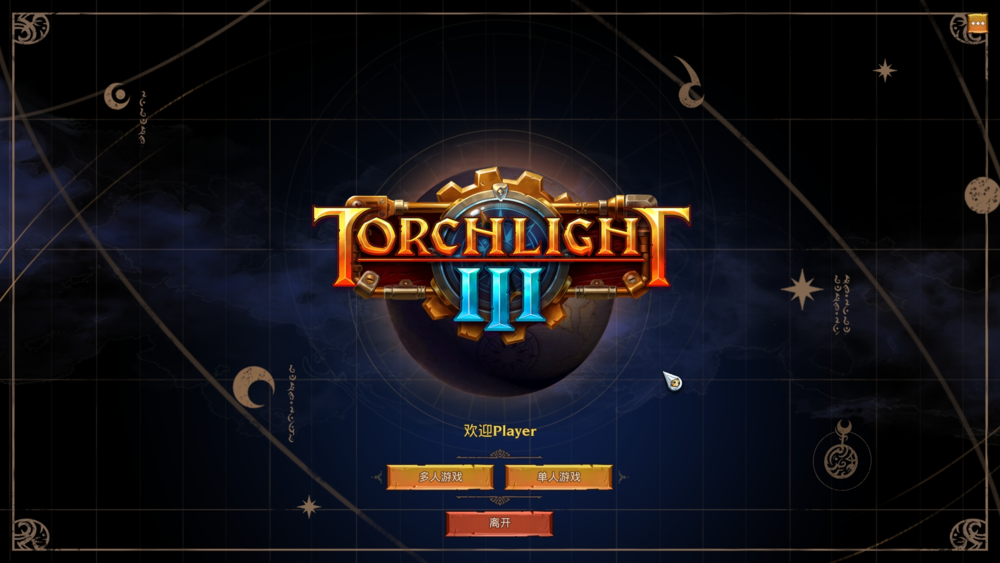 图片[3]-《火炬之光3(Torchlight 3)》Build6655570+Dlcs官方中文版[俄网fitgirl 2022.08.02更新5.94G]-影音屋