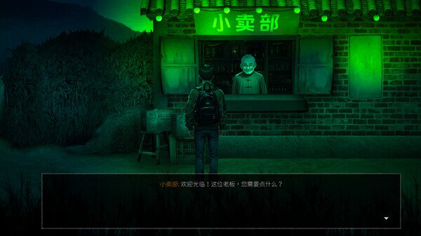 图片[5]-《永夜镇 EternalNightTown》官方中文|Build.18055428-影音屋