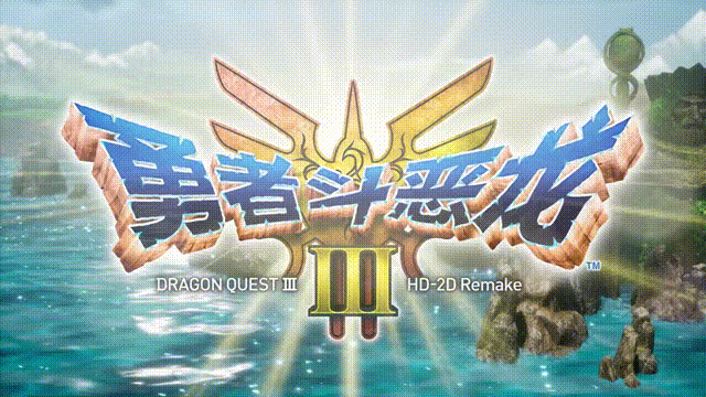 《勇者斗恶龙3 HD-2D重制版(Dragon Quest III HD-2D Remake)》V1.2.0.0+3Dlcs官方中文版[俄网Portable 2025.05.23更新15.27G]-影音屋