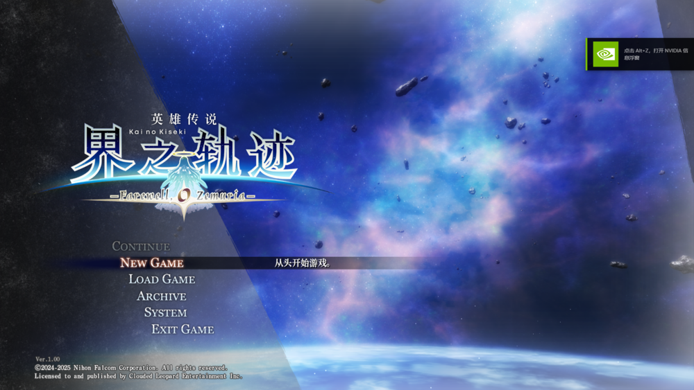 图片[3]-《英雄传说-界之轨迹 告别塞姆利亚》V1.0+16Dlcs官方中文版[俄网Portable 2025.01.31更新26.6G]-影音屋