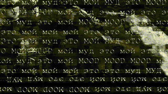 《心结(Mood)》Build17818395官方版[俄网Portable 2025.04.06更新1.57G]-影音屋