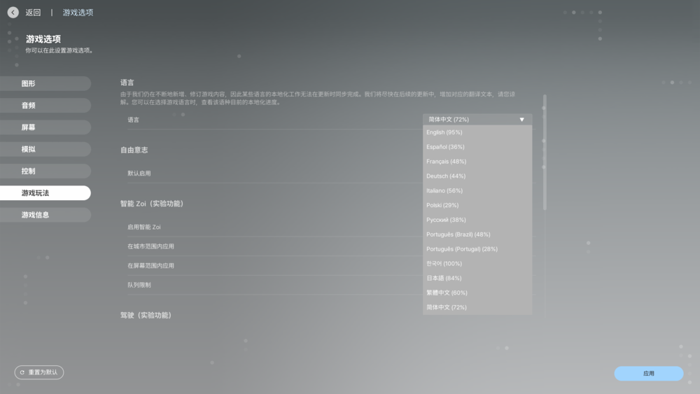 图片[3]-《云族裔抢先版》V0.3.6.20250910.7320.W(Build19937693)官方中文版[俄网portable 2025.09.11更新22G]-影音屋