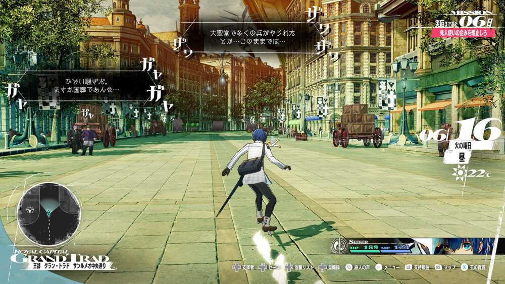 图片[10]-《暗喻幻想 ReFantazio》豪华中文|Build.15936182-修复补丁+特典+全DLC-影音屋