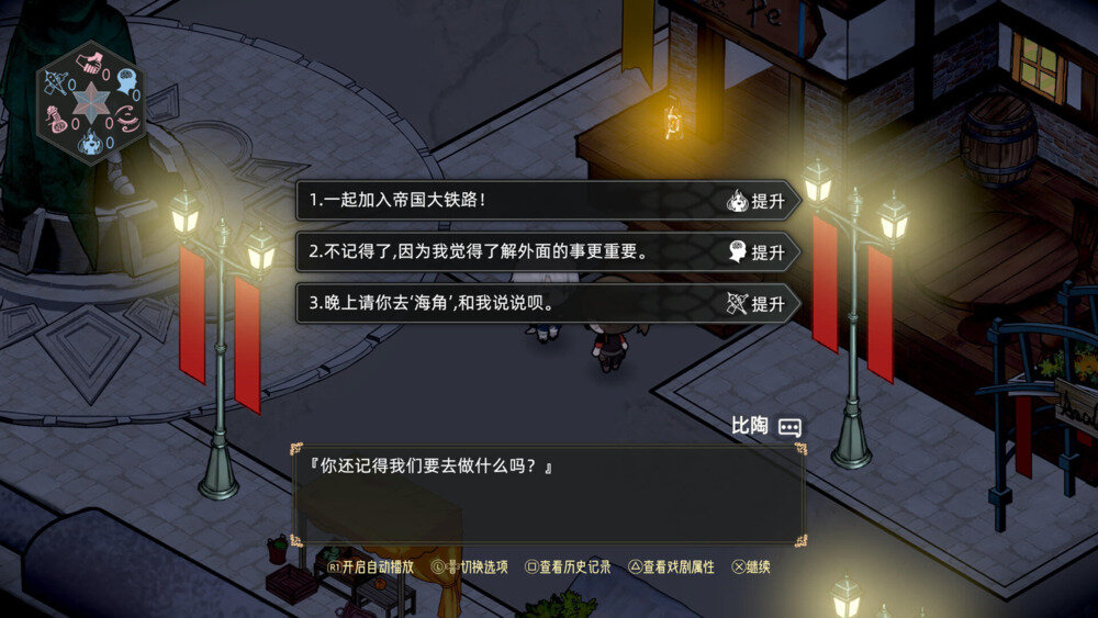 图片[5]-《时灵 星辰愚者》中字-国语|Build.12461957-新DLC:星之子的祈愿-剑与魂的觉悟-影音屋