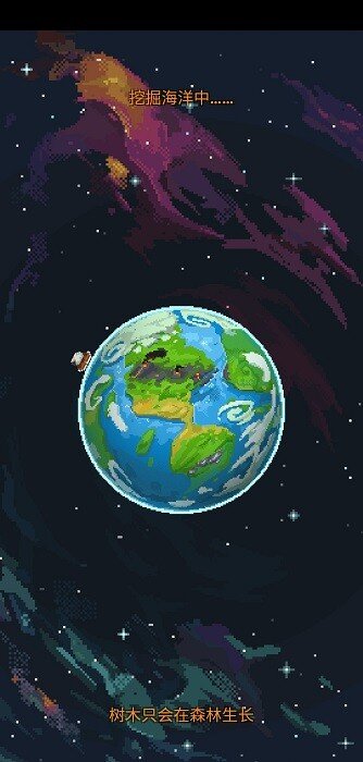 图片[2]-《(Android)世界盒子》Debug MOD内置修改器版[国网Alyssachiafh 2025.02.07压制247.4M]-影音屋