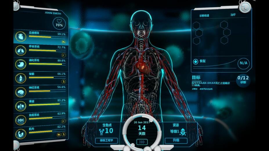 图片[6]-《生化公司：救赎（Bio Inc. Redemption）》官方中文 v2776645 P2P硬盘版-影音屋