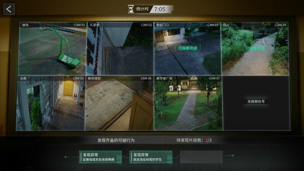 图片[8]-《飞越13号房 》完整版|中字-国语|V1.0.36.3977+全DLC-上+下:反击篇-影音屋