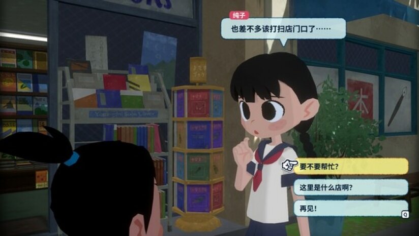 图片[6]-《深夏时光！二十世纪的暑假（Natsu-Mon: 20th Summer Kid）》B.15111170 P2P硬盘版-影音屋