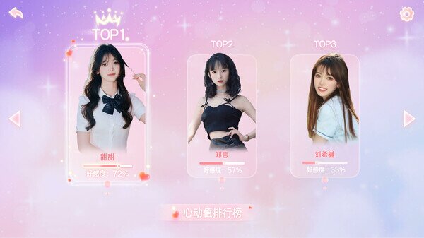 图片[2]-《心动满屋》中字-国语|Build.14991030-爱恋无尽-情愫暗涌+全DLC-影音屋