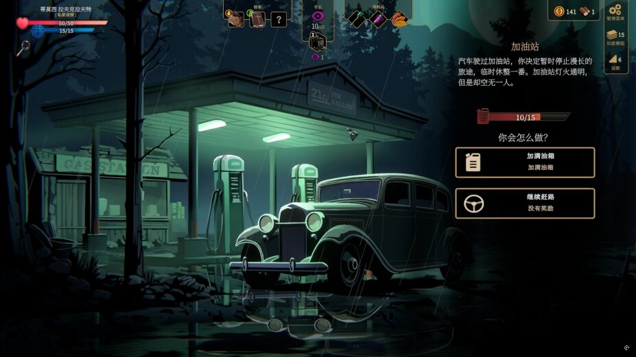 图片[9]-《蠕行的恐惧：克苏鲁选集（Menace from the Deep）》官方中文 P2P硬盘版-影音屋