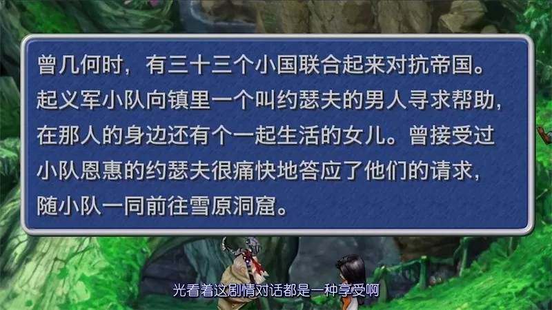 图片[9]-《最终幻想9》新汉化+高清HD|Build.5378074-辉煌残响-永恒轮回-支持手柄-影音屋