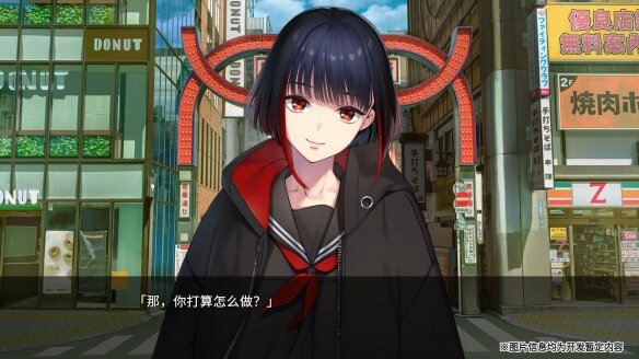 图片[4]-《新宿葬命（SHINJUKU SOUMEI）》官方中文 TENOKE镜像版[CN/EN/JP]-影音屋