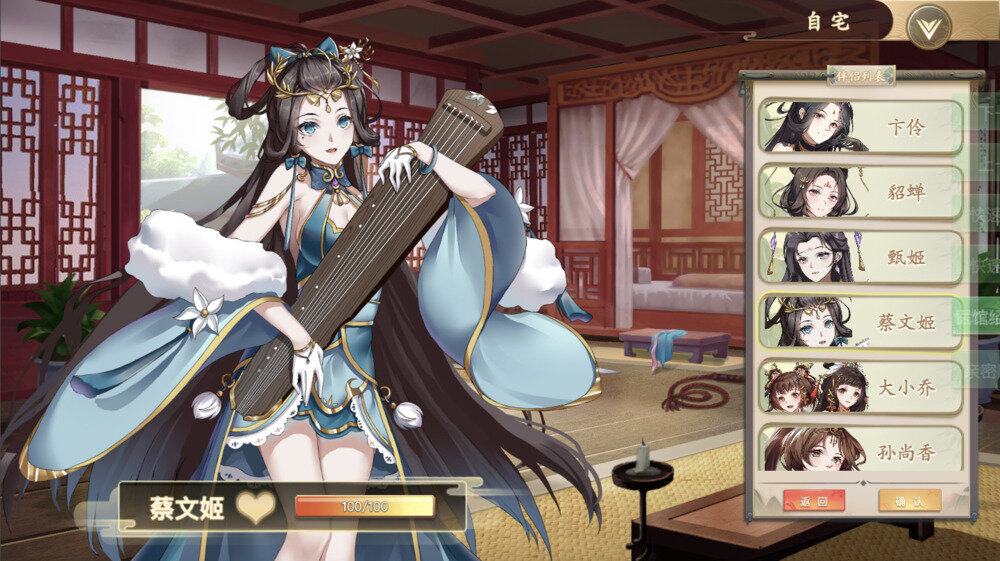 图片[2]-《幻想曹操传》 豪华版|中字-国语|Build.12252734+全DLC-影音屋